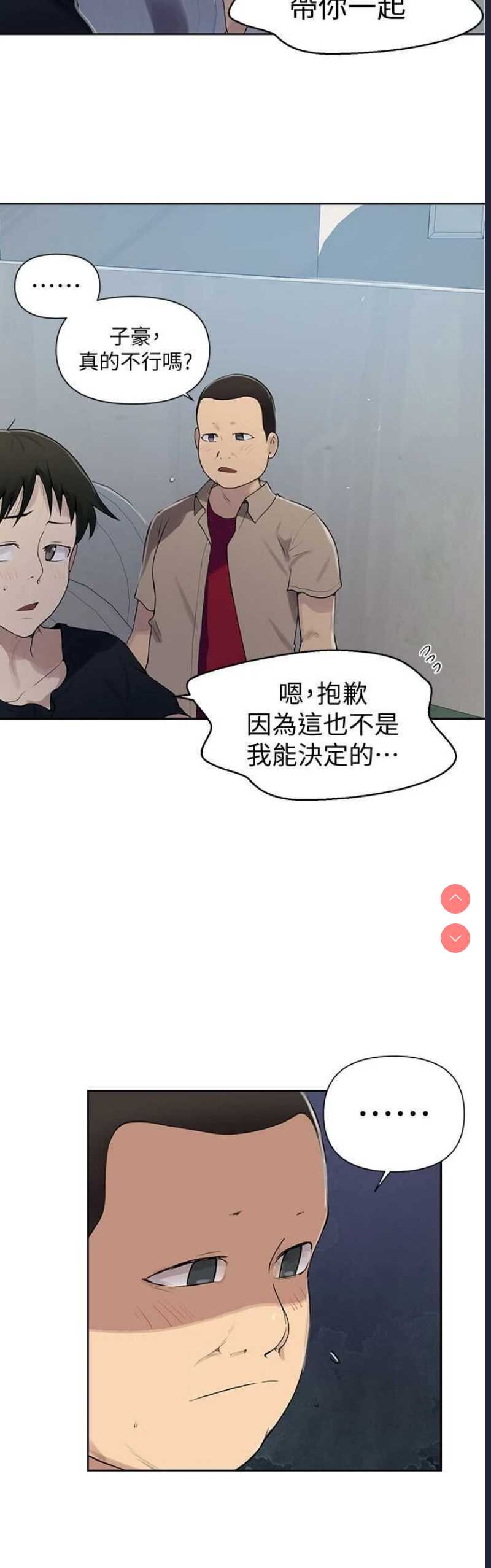 秘密教学