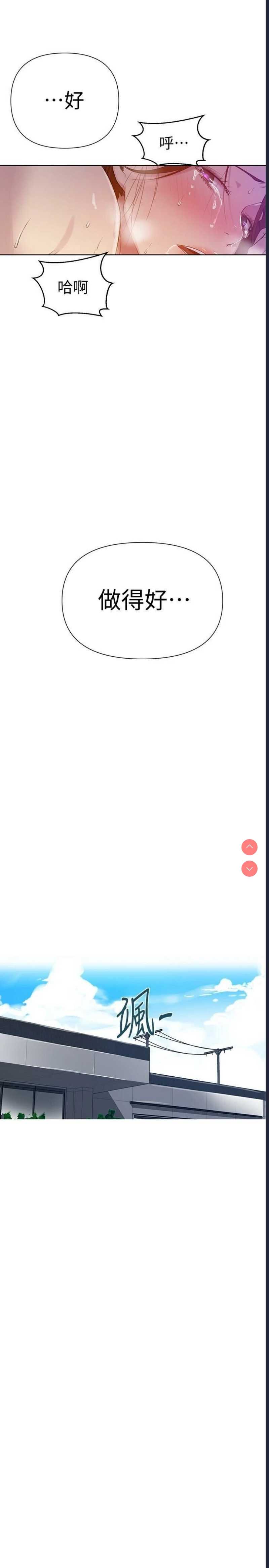 秘密教学