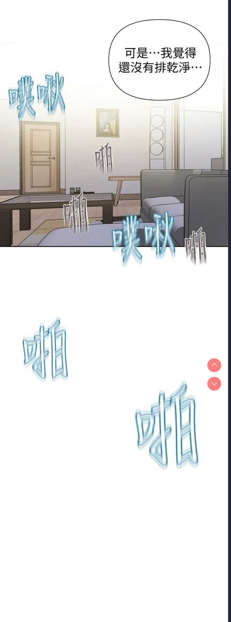 秘密教学