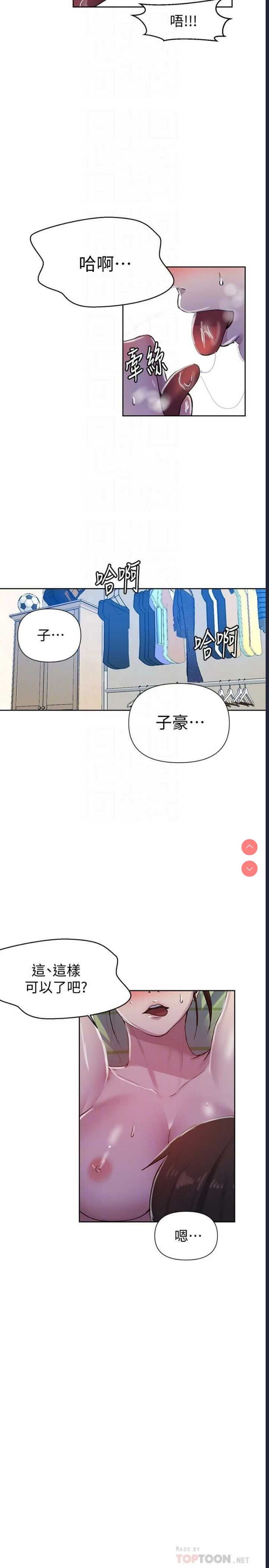 秘密教学