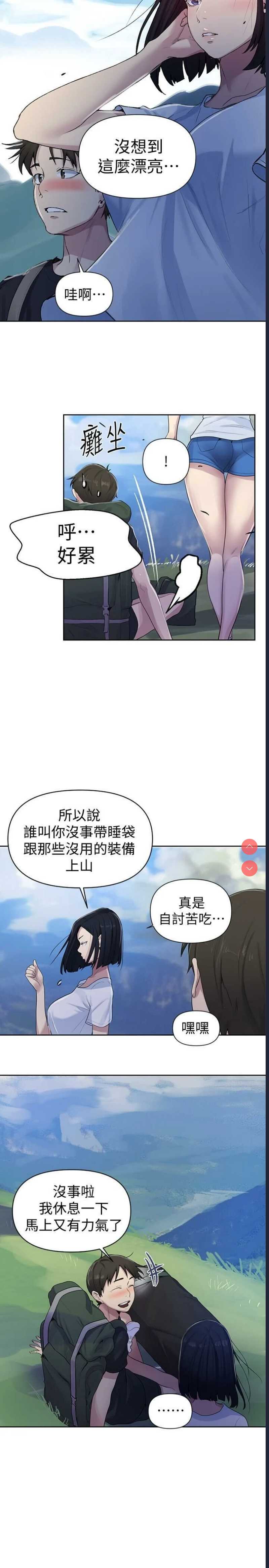 秘密教学