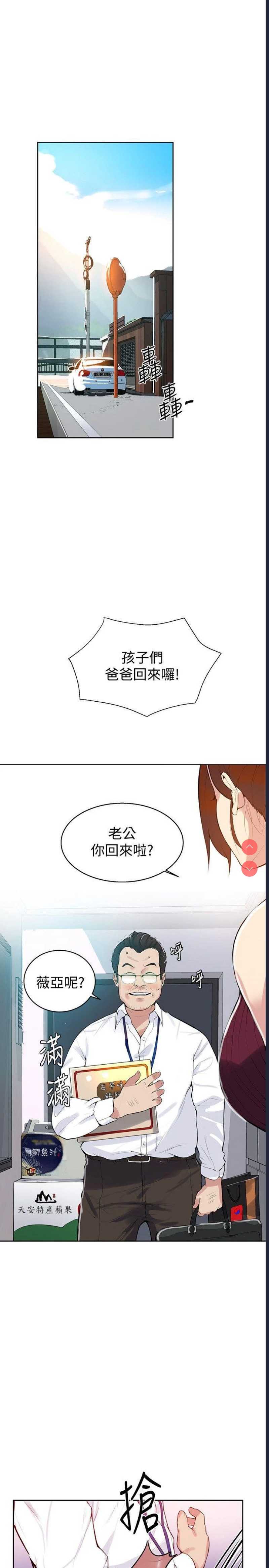 秘密教学