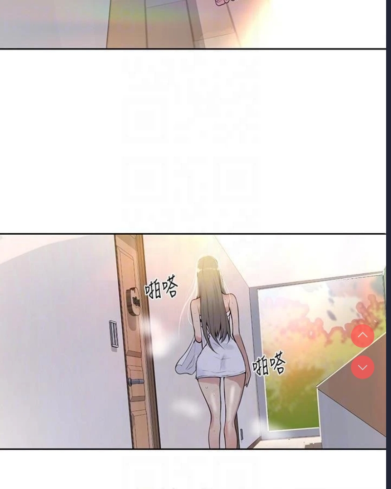秘密教学