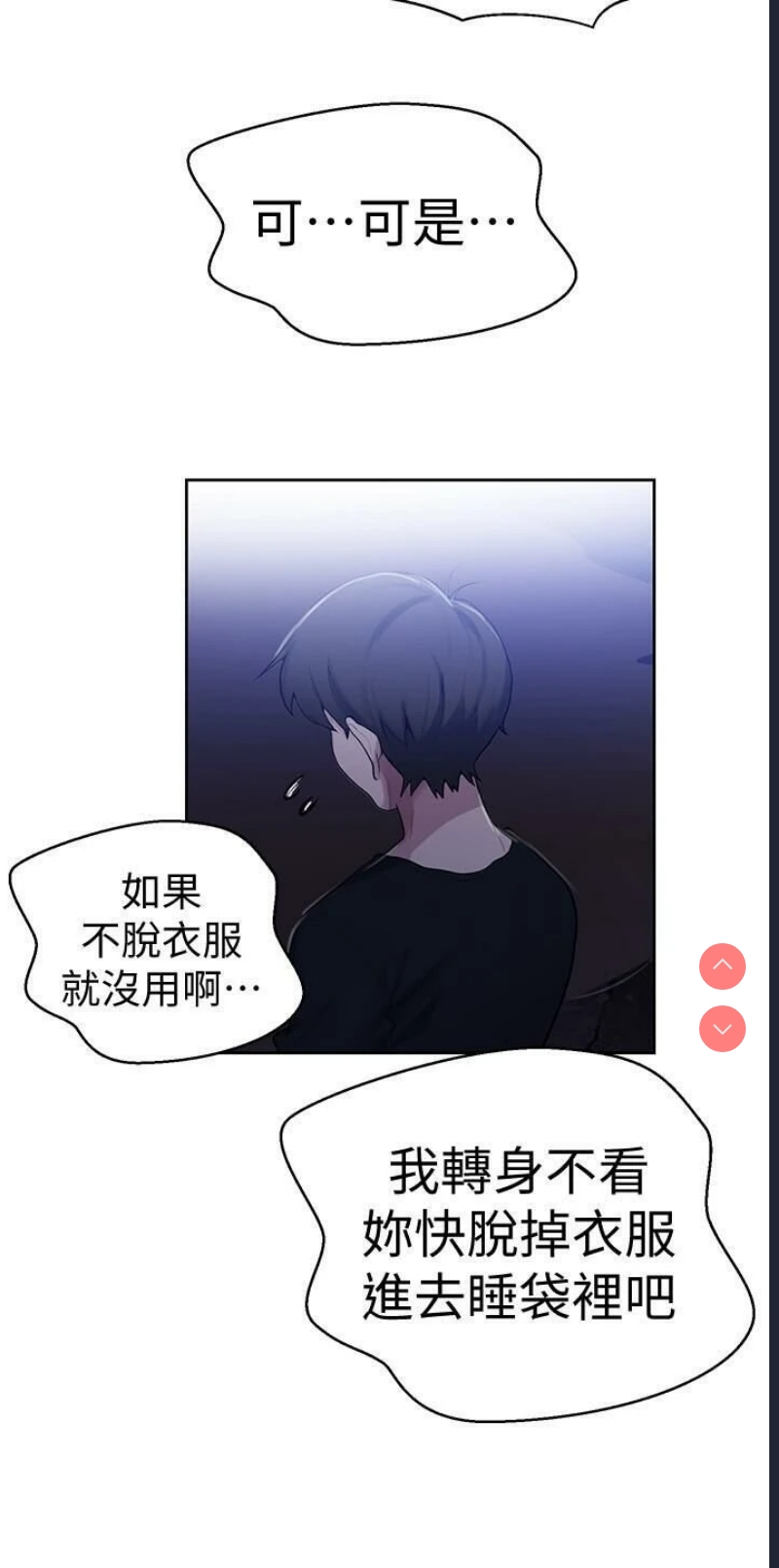 秘密教学