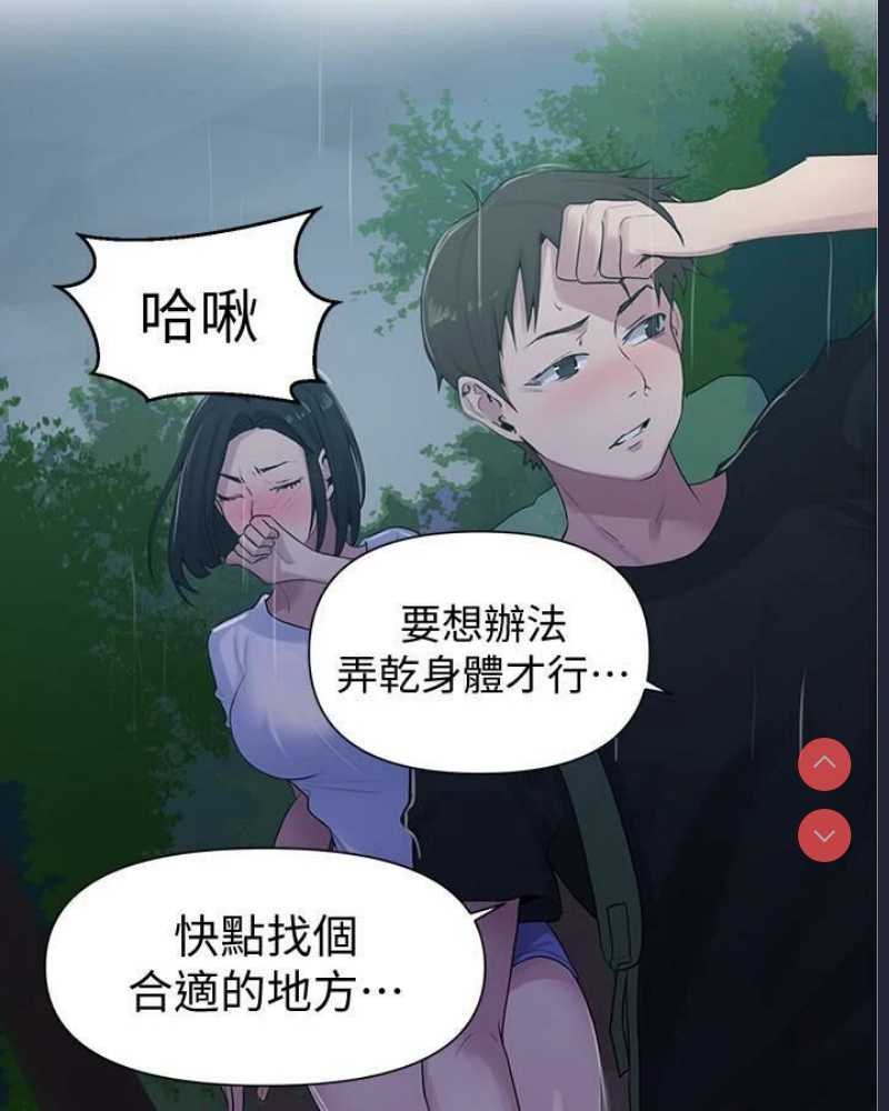 秘密教学