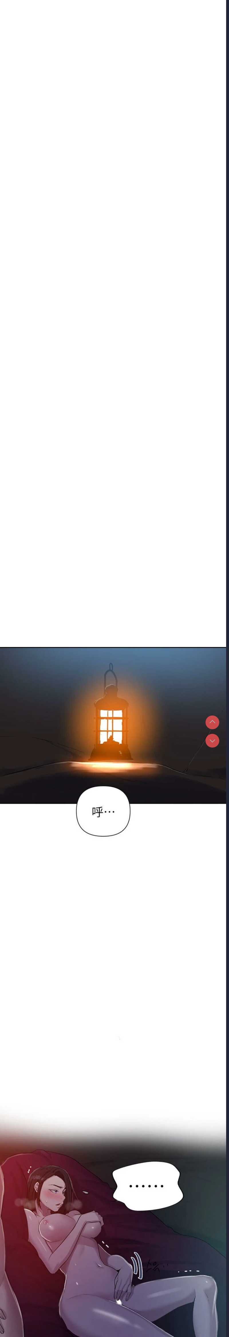 秘密教学