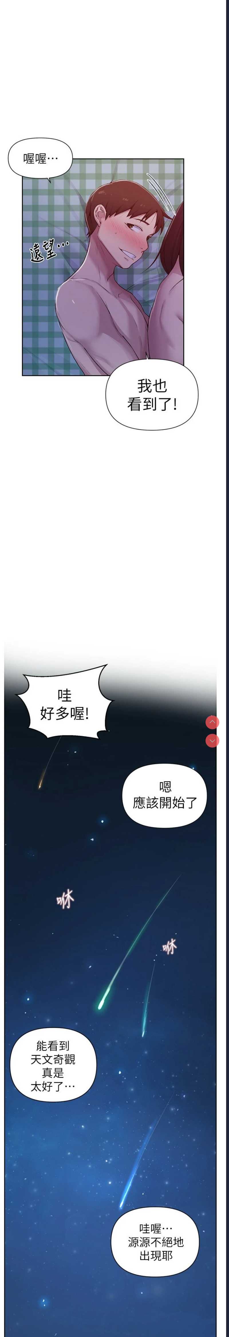 秘密教学