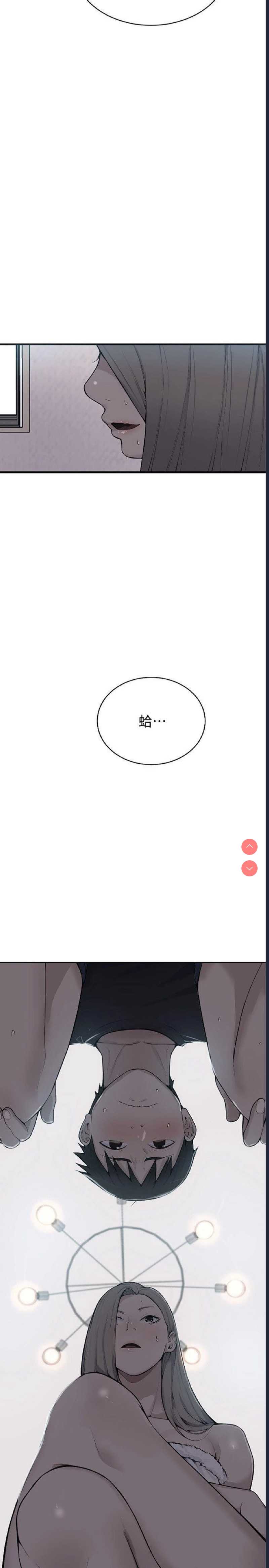 秘密教学