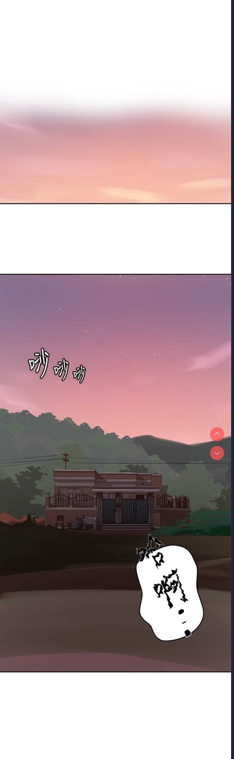 秘密教学