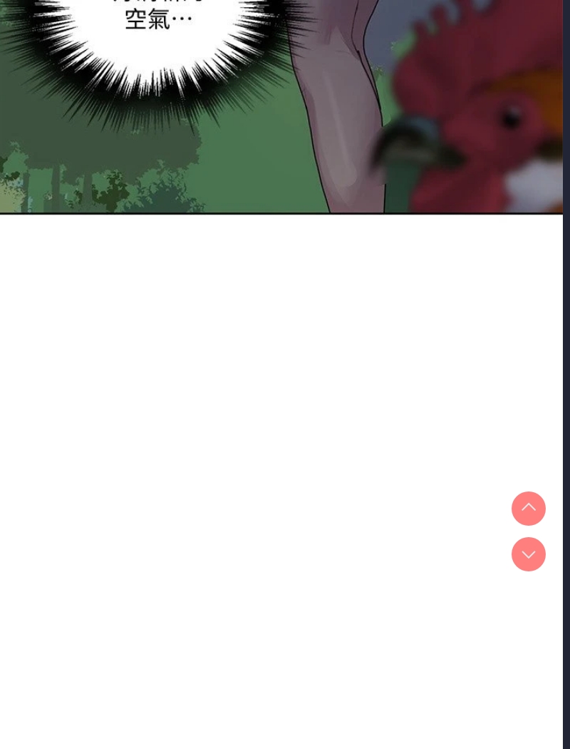 秘密教学