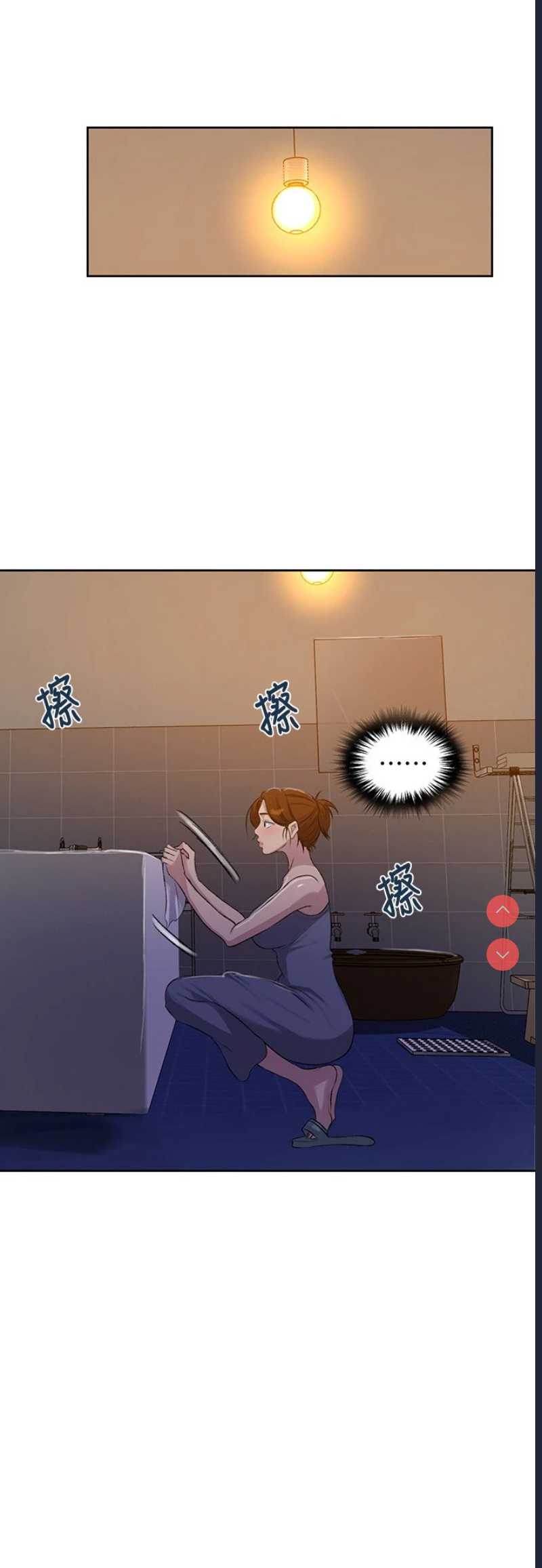 秘密教学