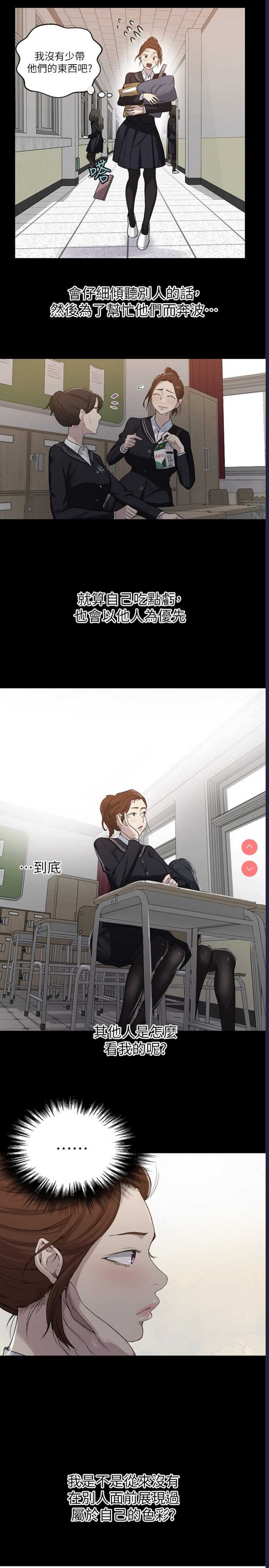 秘密教学