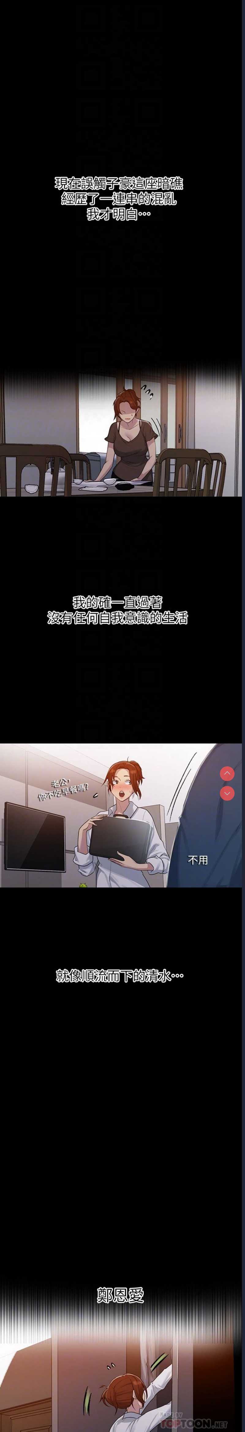 秘密教学