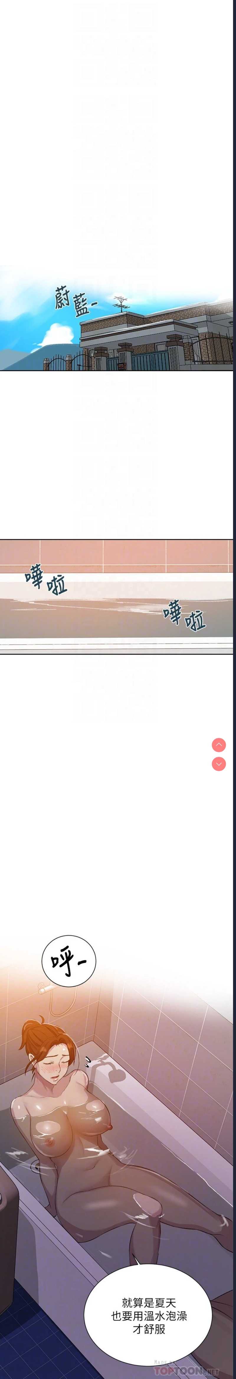 秘密教学