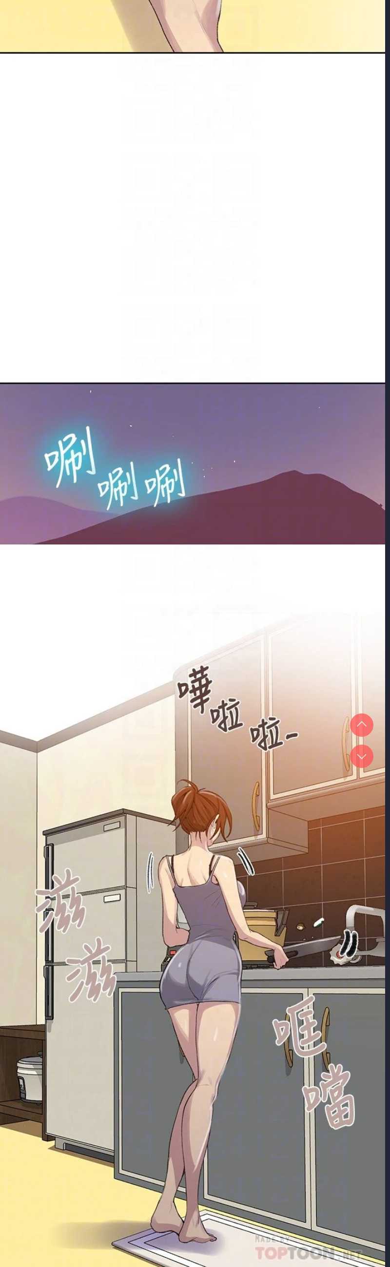 秘密教学