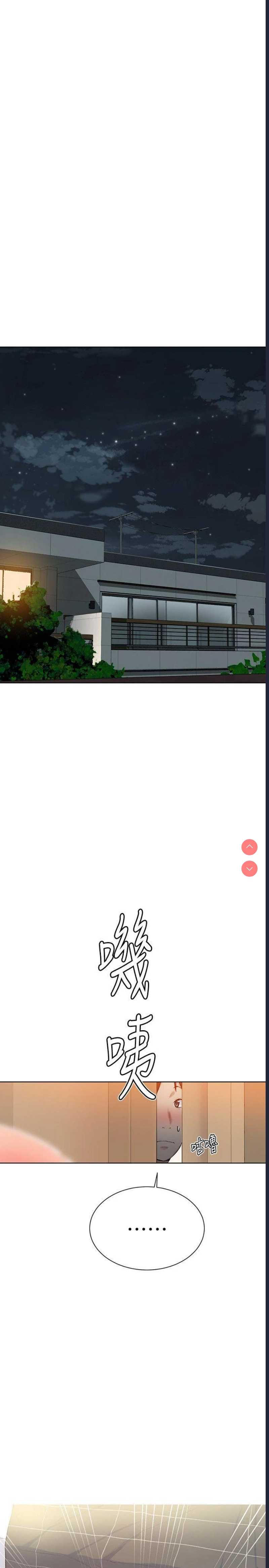 秘密教学