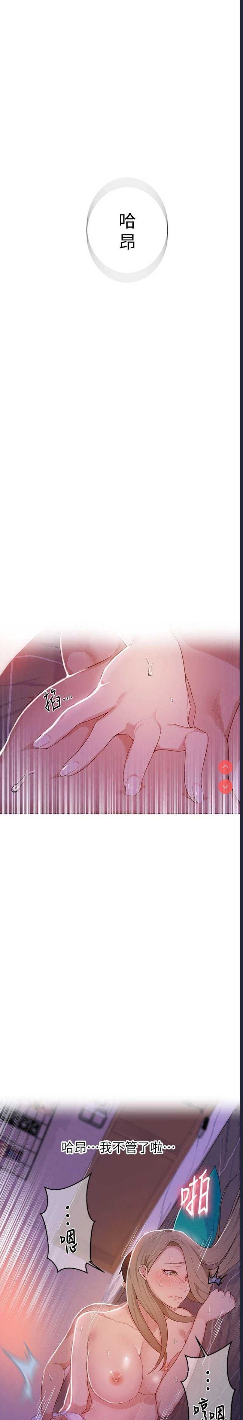 秘密教学