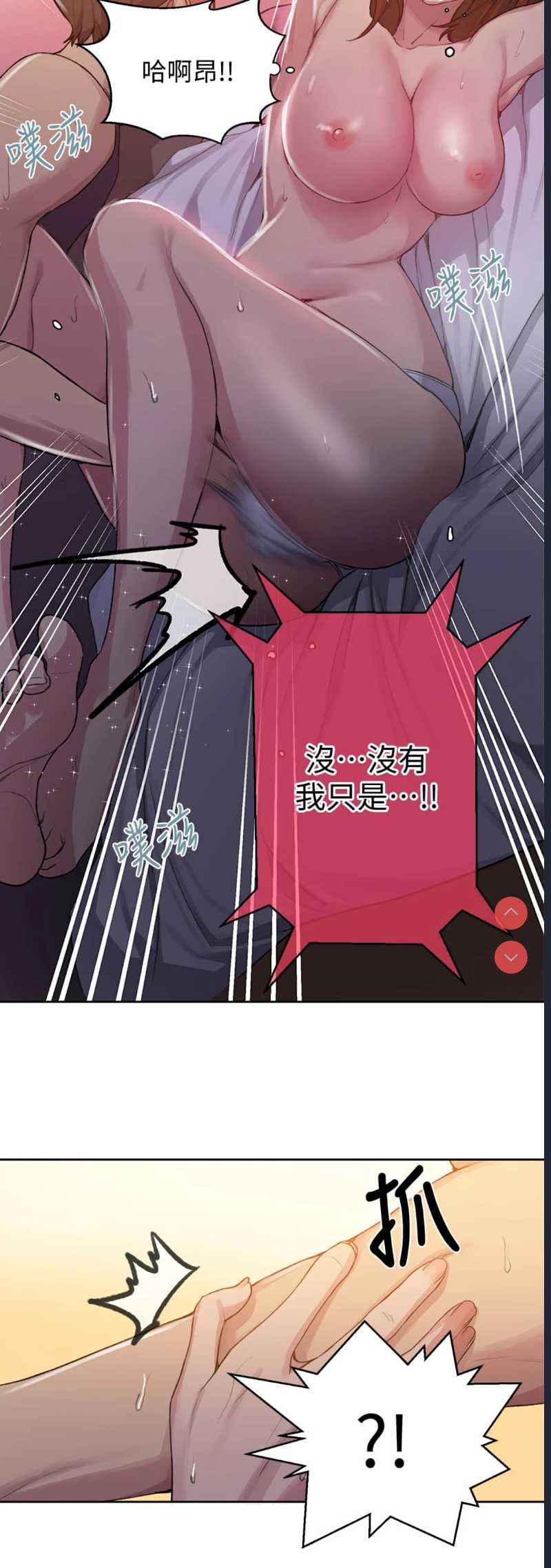 秘密教学