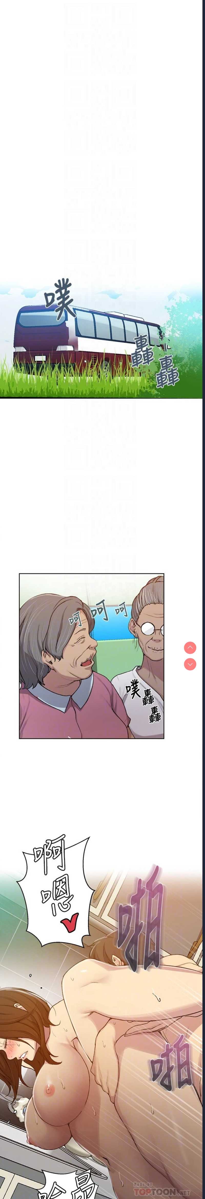 秘密教学