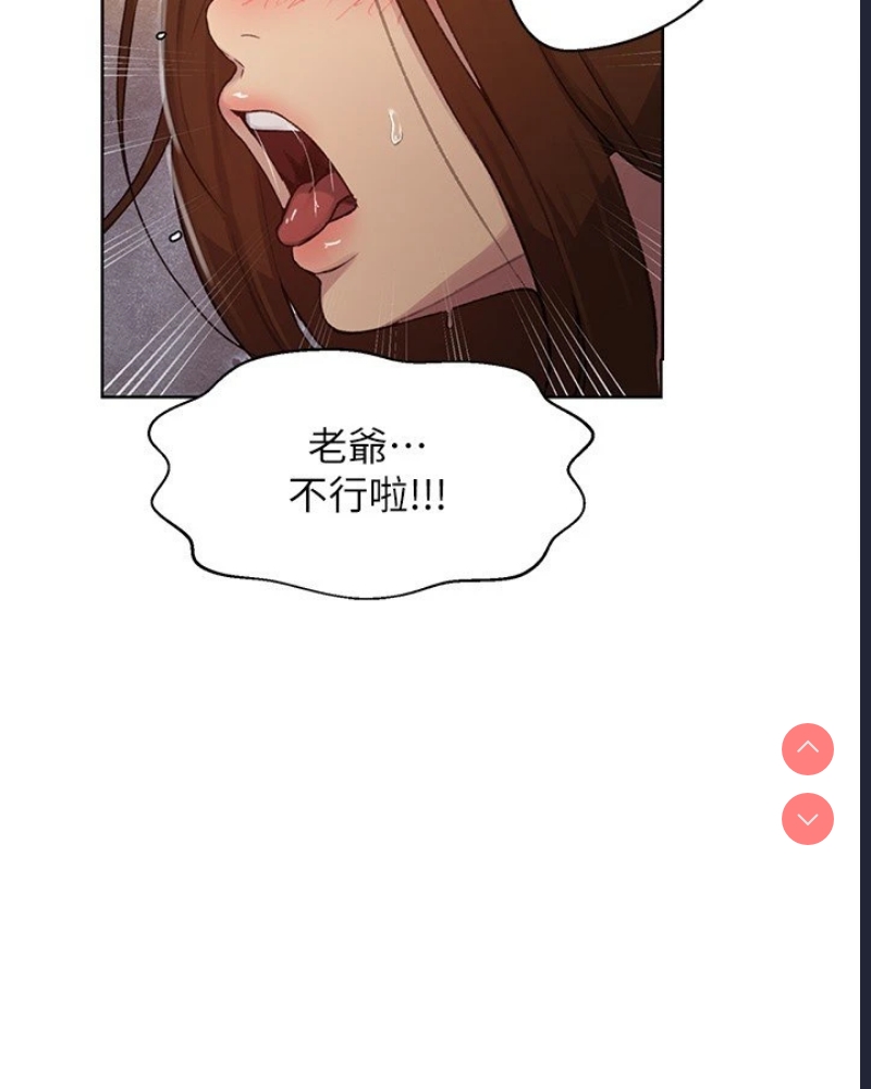 秘密教学
