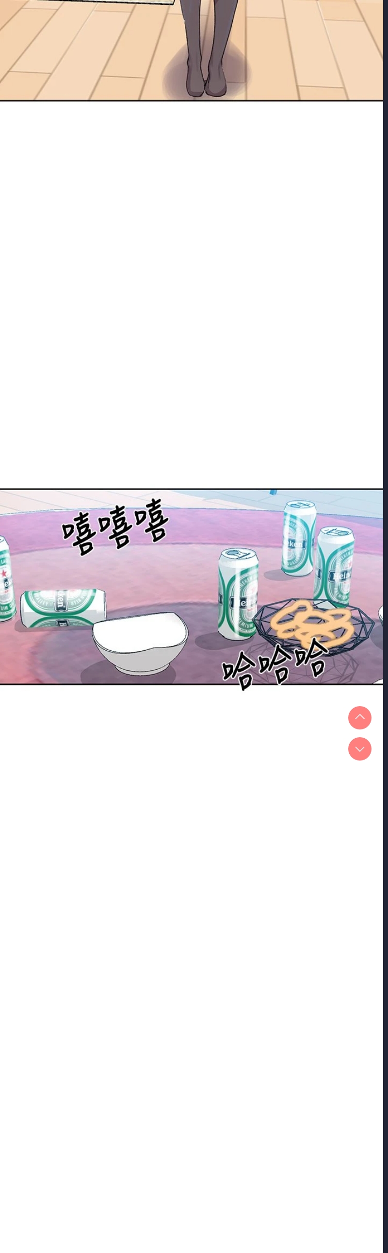 秘密教学