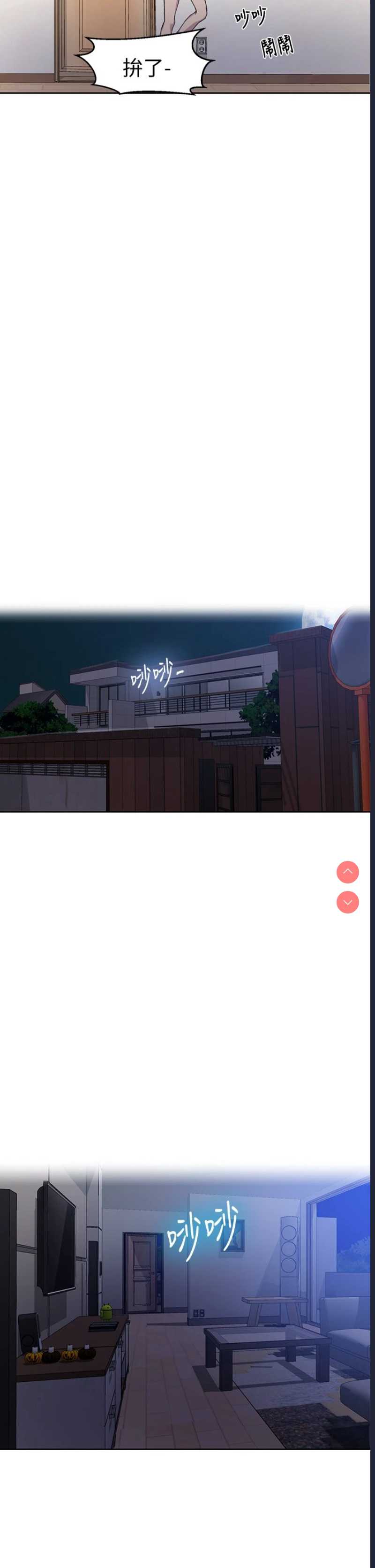 秘密教学