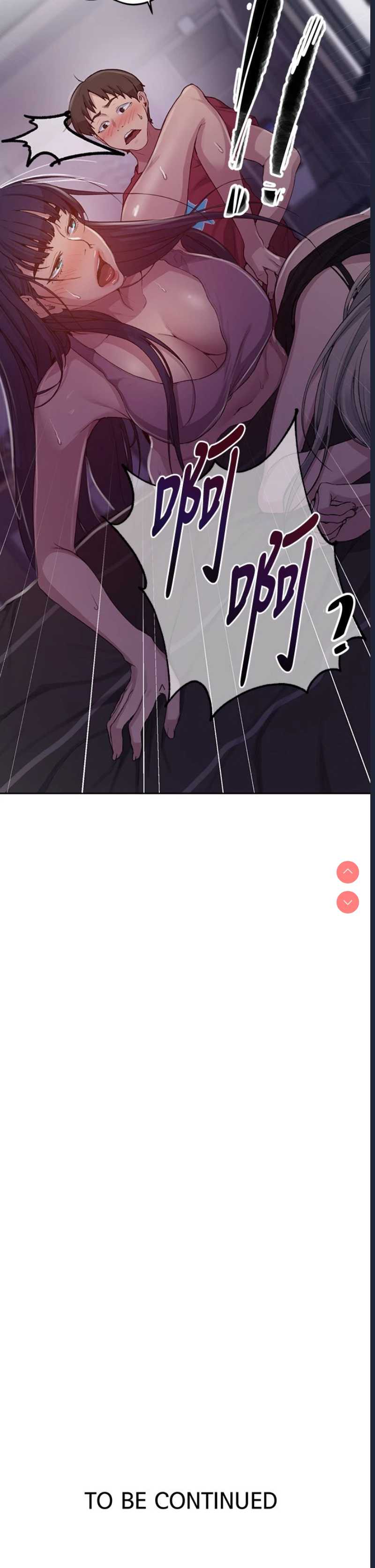 秘密教学