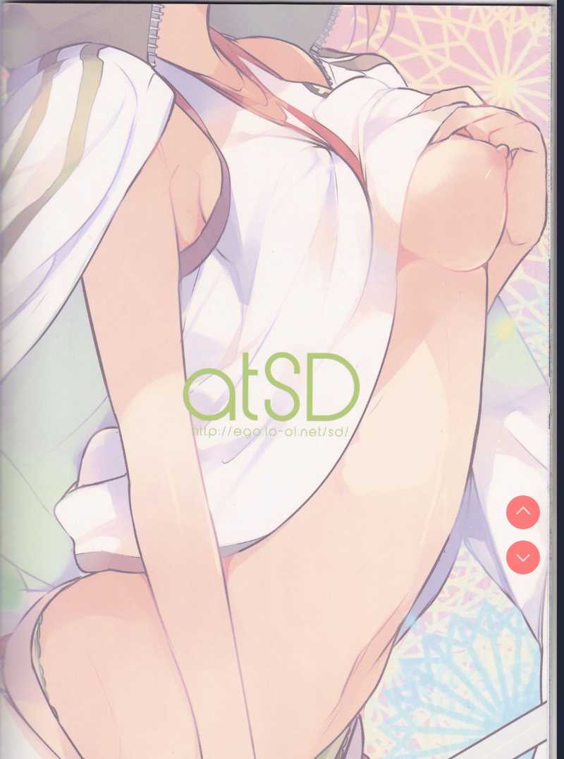 Mikoto to. 7 (Toaru Majutsu no Index)