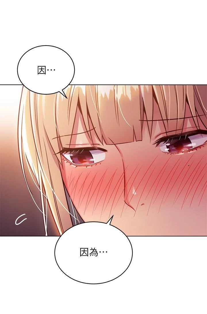 继母的朋友们