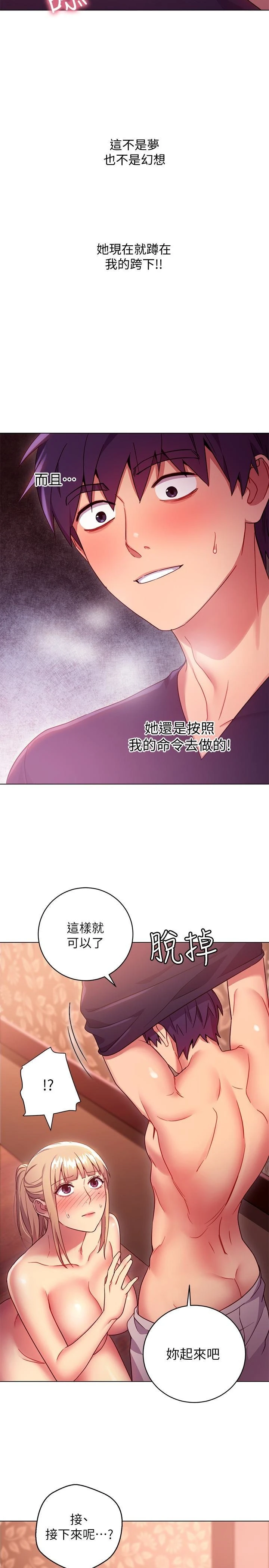 继母的朋友们