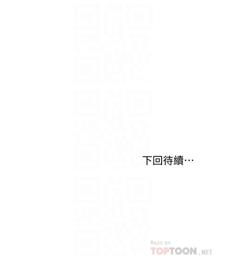 继母的朋友们