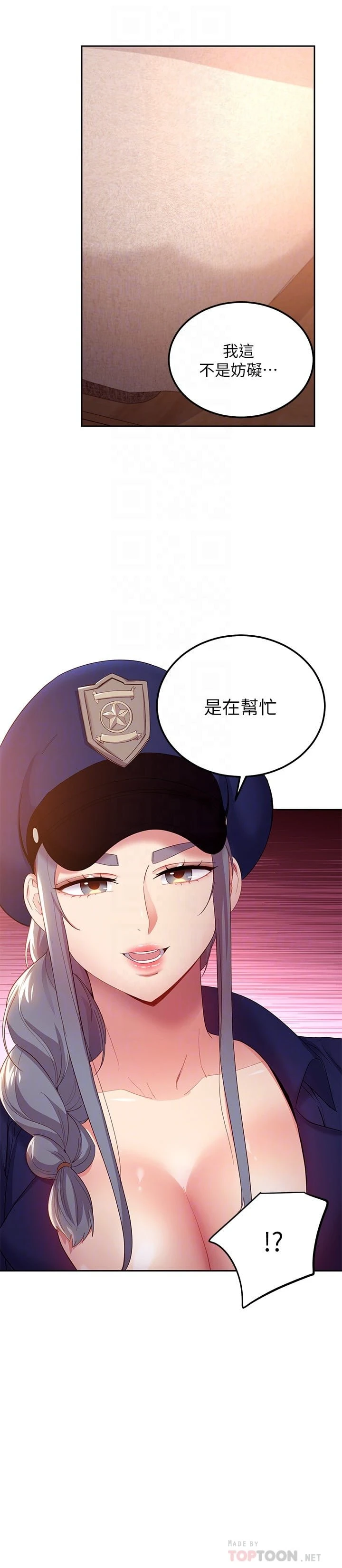 继母的朋友们