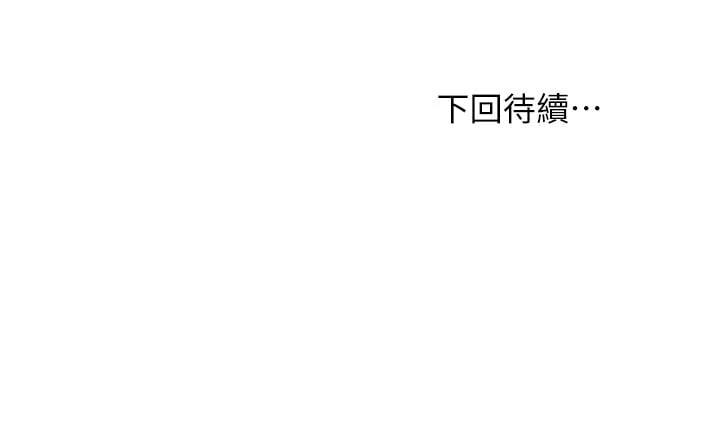 继母的朋友们