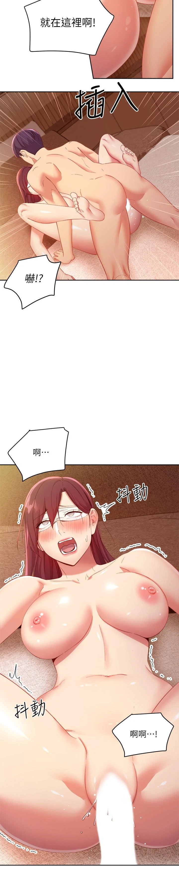 继母的朋友们