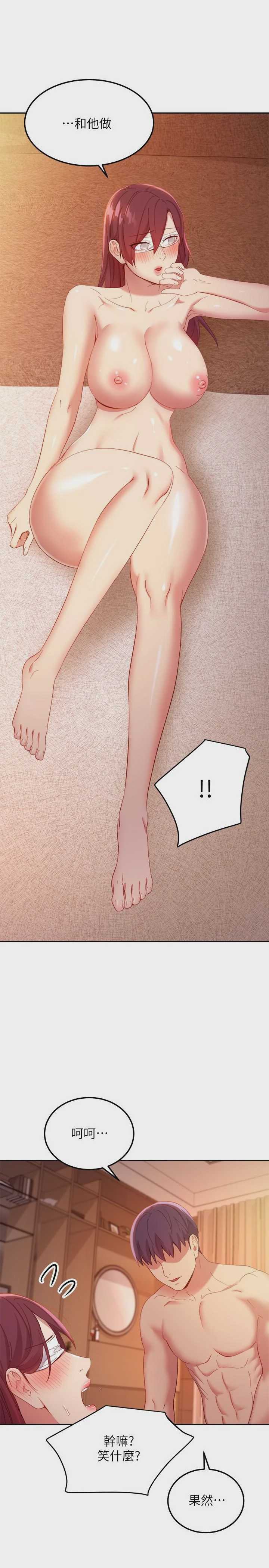 继母的朋友们