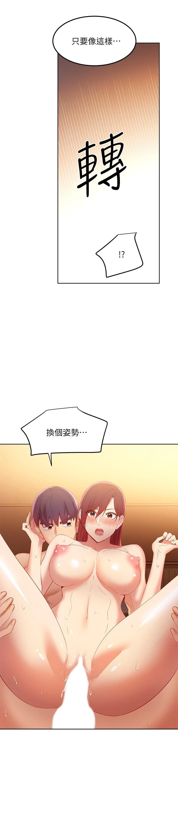 继母的朋友们