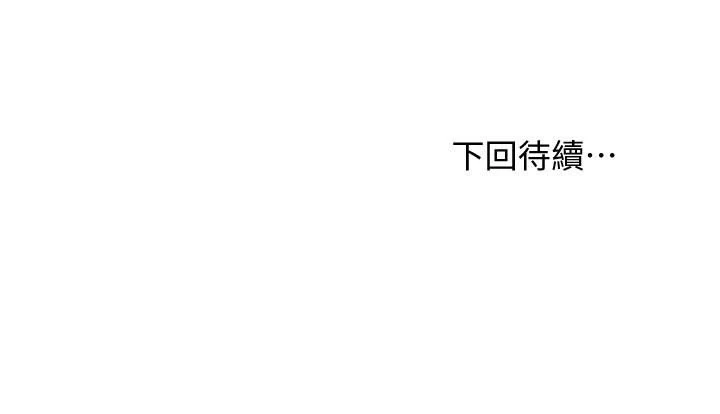继母的朋友们
