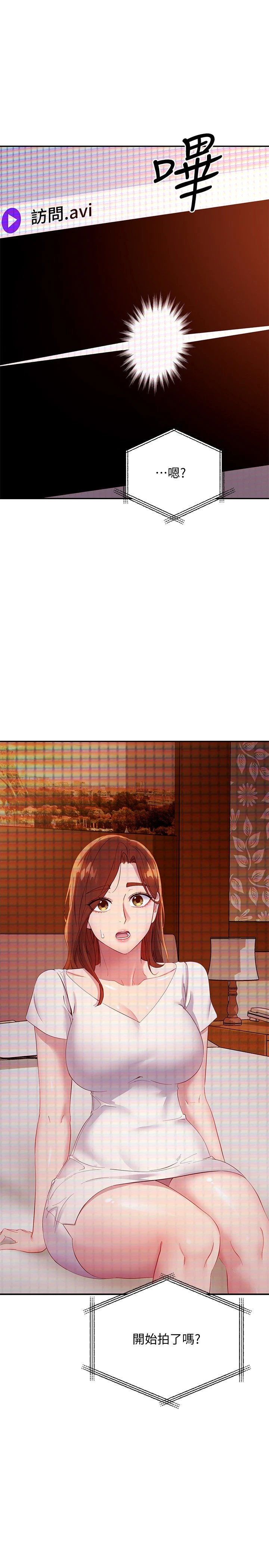 继母的朋友们