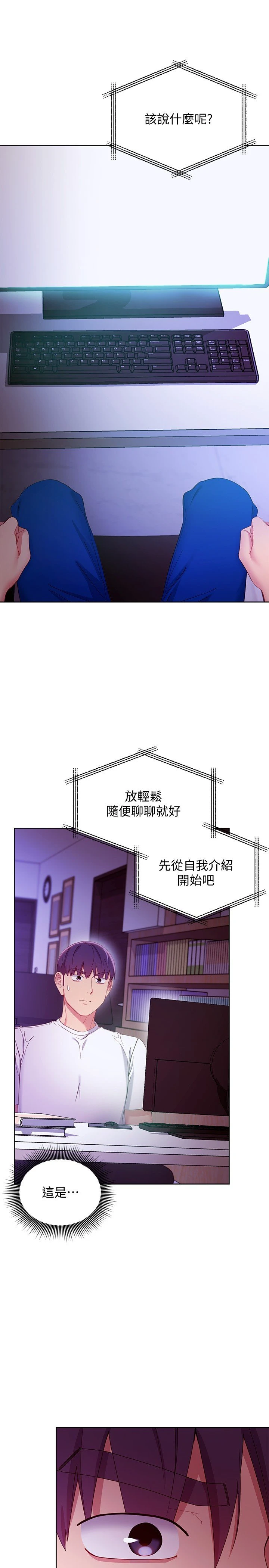 继母的朋友们