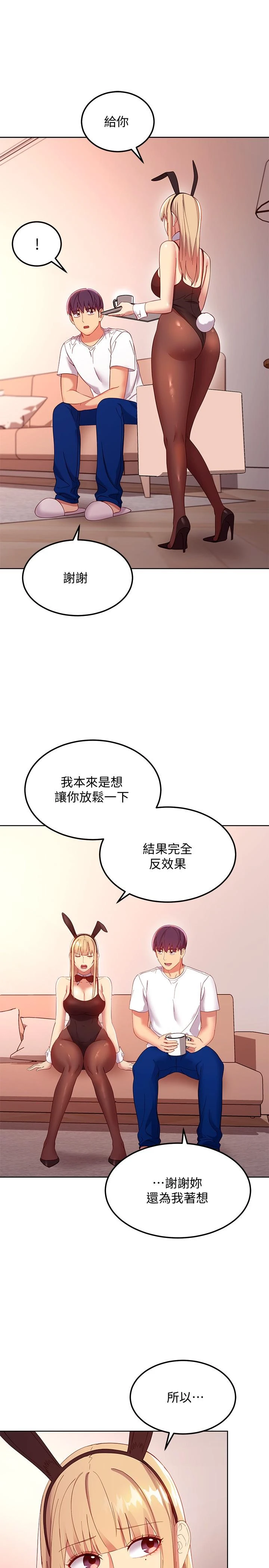 继母的朋友们