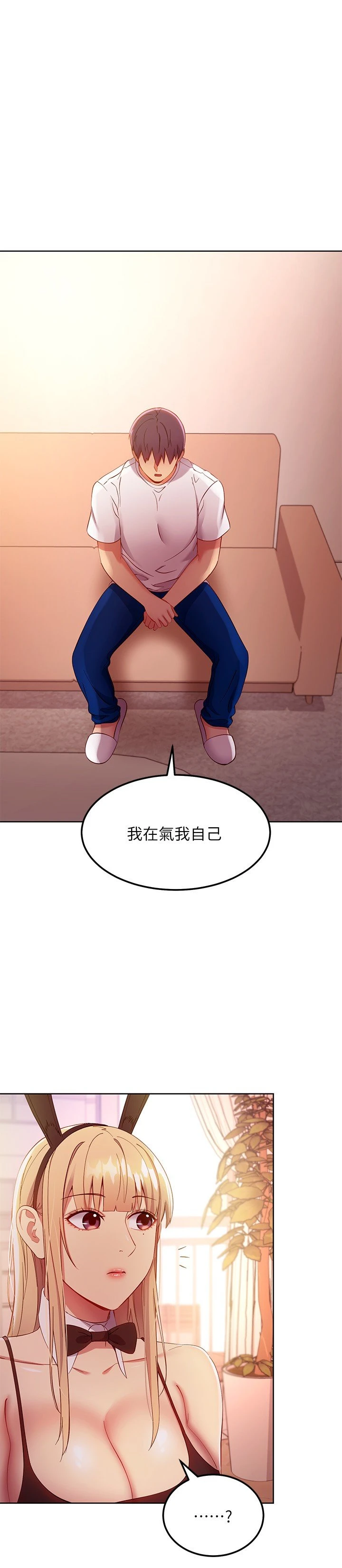 继母的朋友们