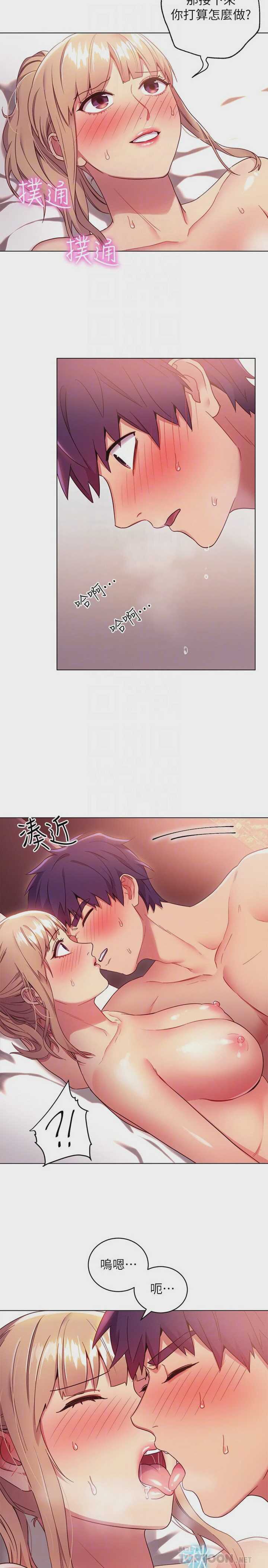 继母的朋友们
