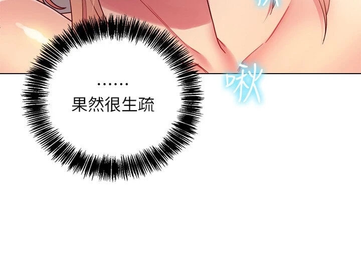 继母的朋友们