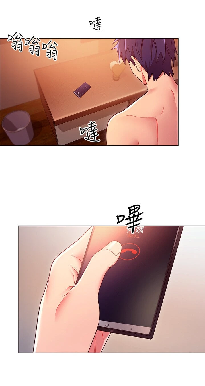 继母的朋友们