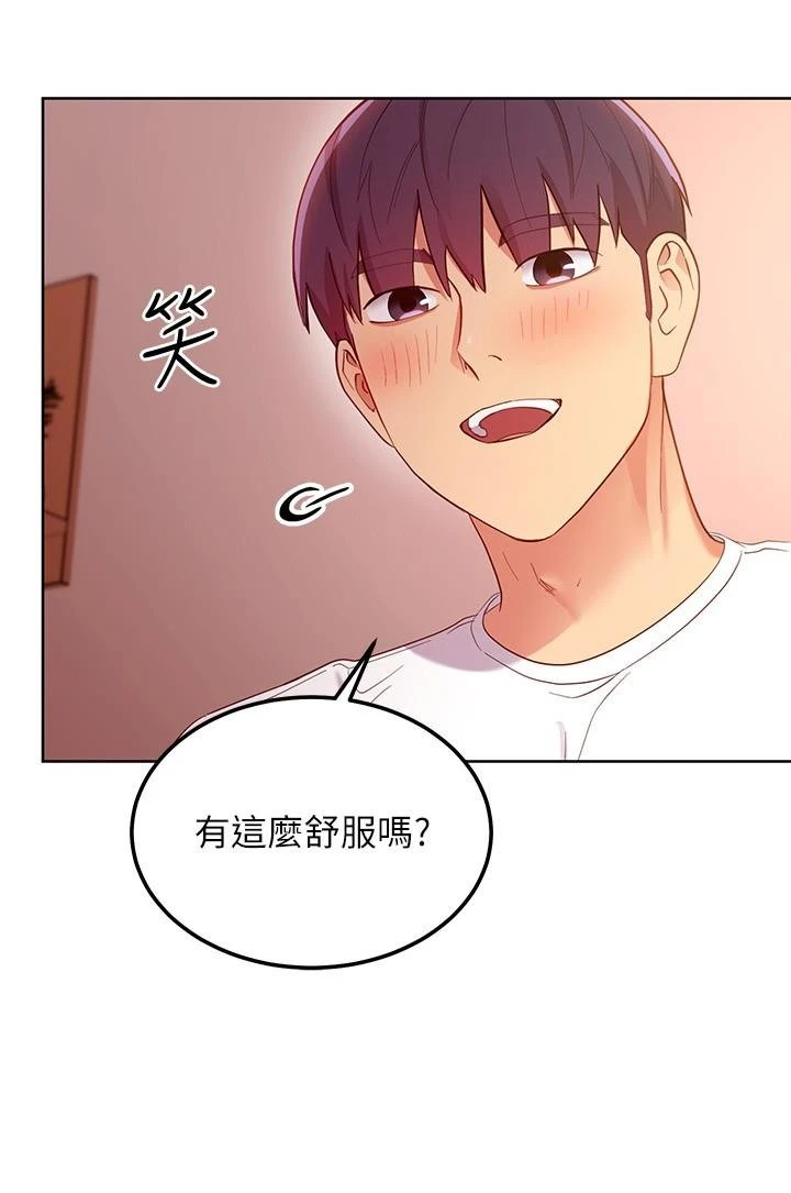 继母的朋友们