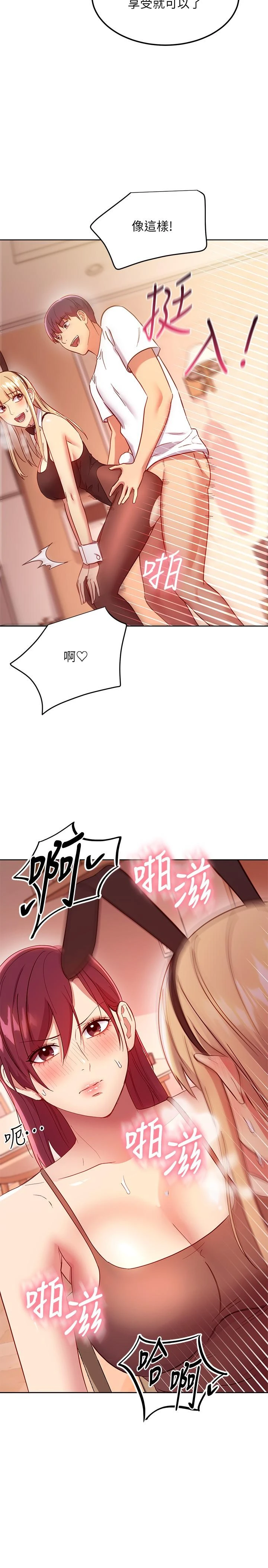 继母的朋友们