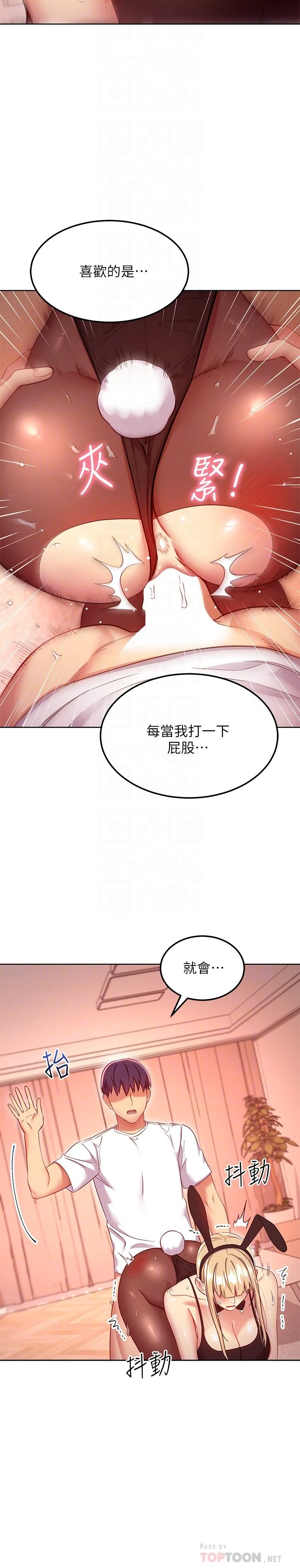 继母的朋友们