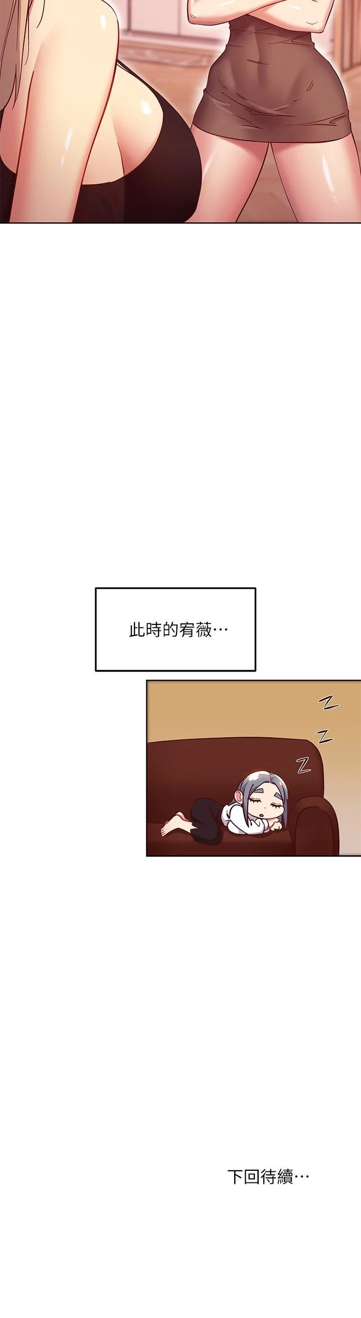 继母的朋友们