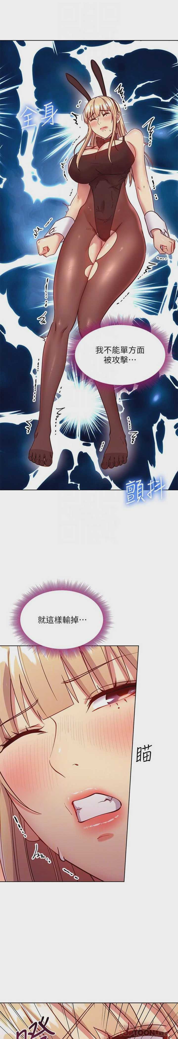 继母的朋友们