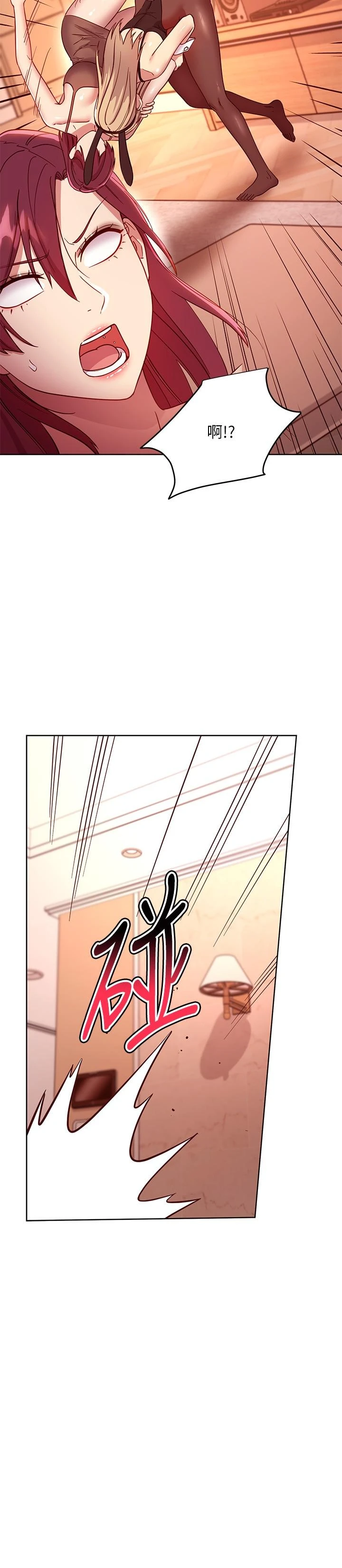 继母的朋友们
